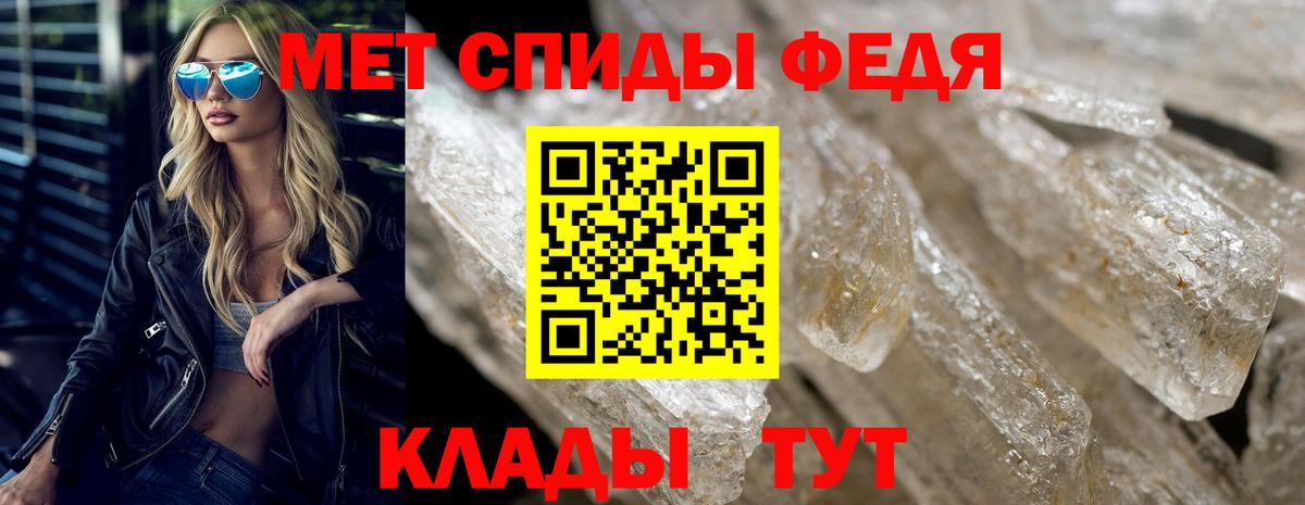 Amphetamine 97% Ревда