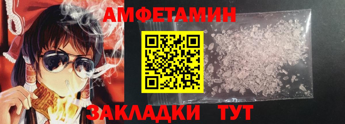 Ревда  АМФ  Вход с VPN  АМФ Premium 