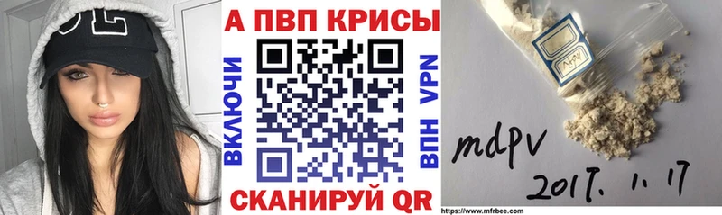 A PVP СК  нарко площадка официальный сайт  Ревда 