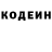 Кодеиновый сироп Lean напиток Lean (лин) neckittt