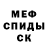 КЕТАМИН VHQ Milana Drokina