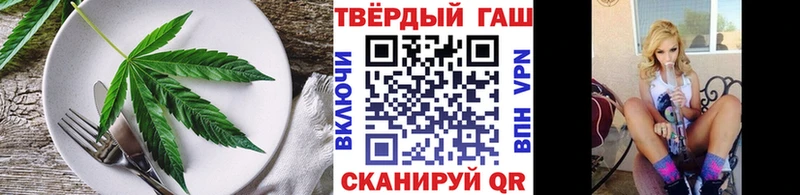 Еда ТГК марихуана  продажа наркотиков  Ревда 