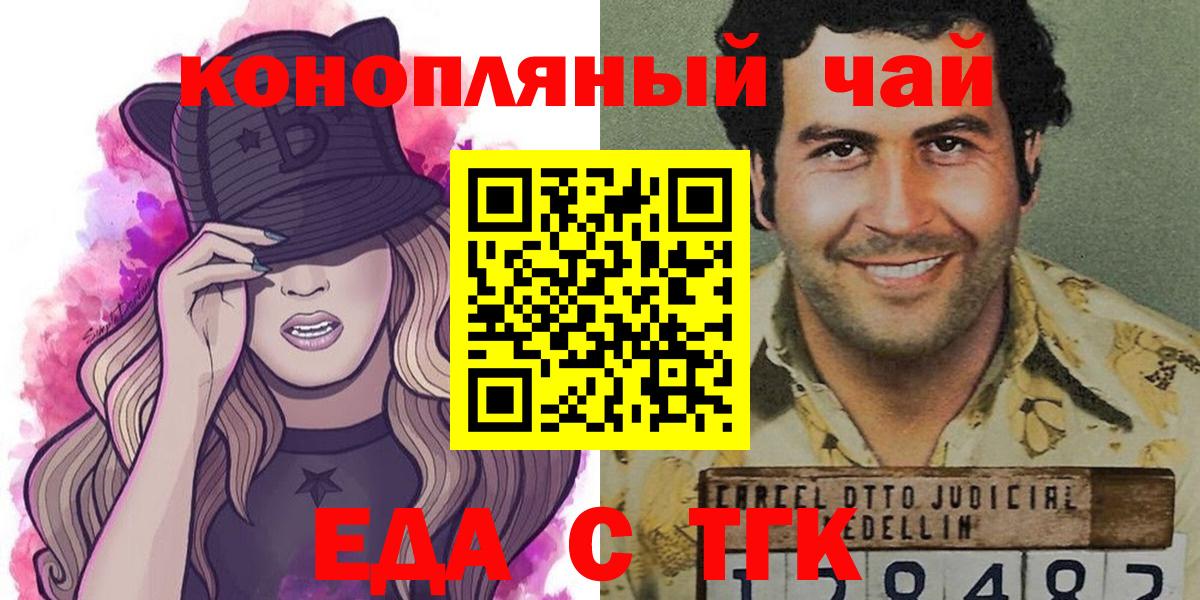 Ревда  ЭКСТАЗИ  ГАШИШ  Мефедрон   ГАШИШ  Вход с VPN  Бошки Шишки 