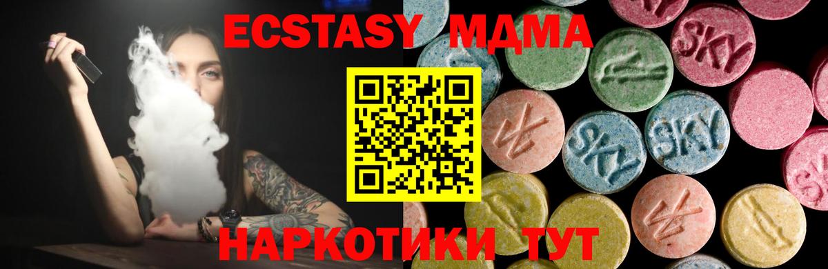 A-PVP Ревда