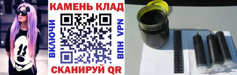 Гашиш ice o lator  ОМГ ОМГ онион  Ревда  закладки 