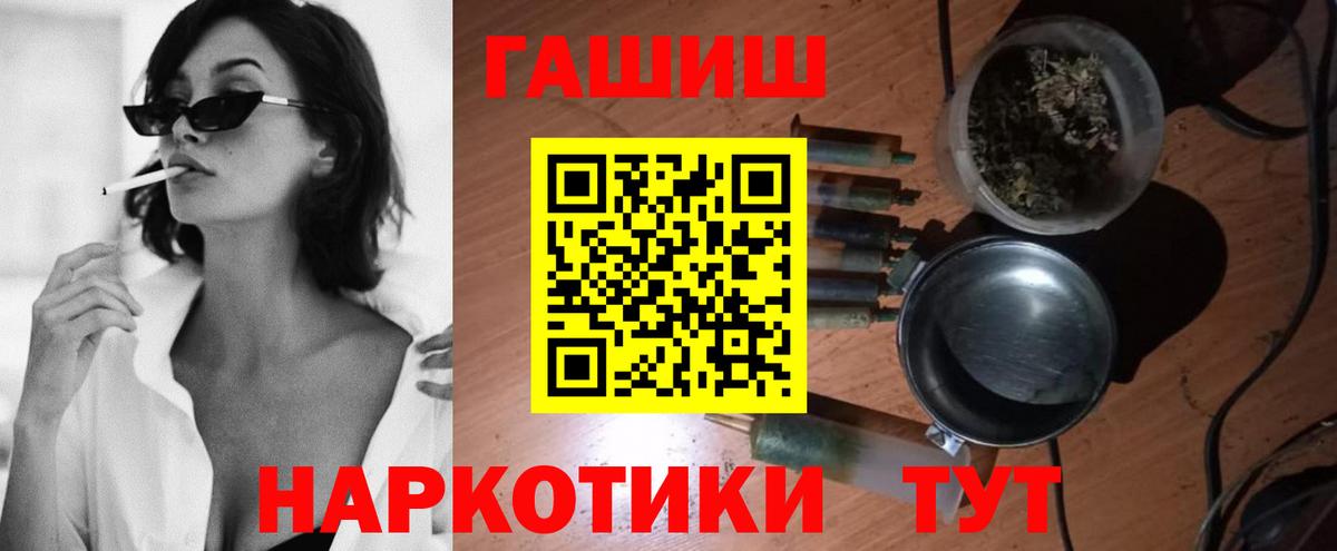 Гашиш hashish Ревда