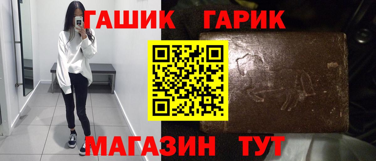 ГАШ Ice-O-Lator  ГАШ Изолятор  Ревда 