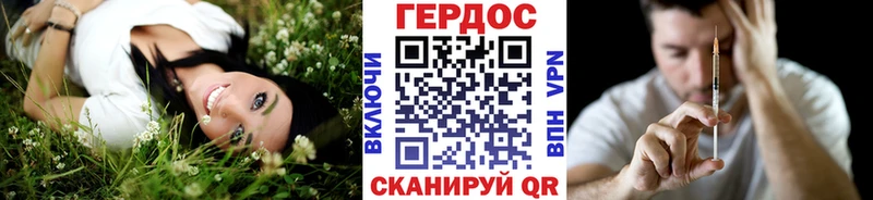 Героин VHQ  Ревда 