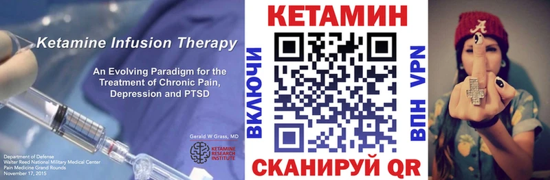 КЕТАМИН ketamine  Ревда 