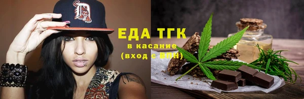 экстази Покров