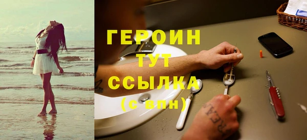 ГАЛЛЮЦИНОГЕННЫЕ ГРИБЫ Покачи