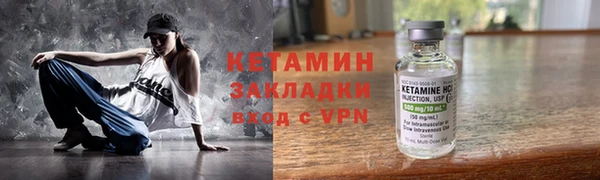 экстази Покров