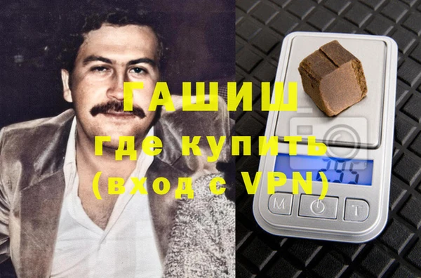 ГАЛЛЮЦИНОГЕННЫЕ ГРИБЫ Покачи