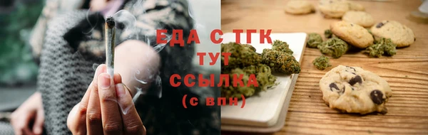 экстази Покров