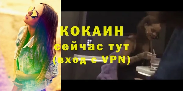 хмурый Покровск