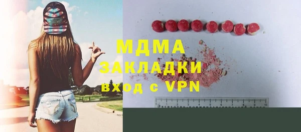 экстази Покров