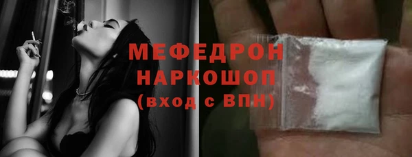 экстази Покров