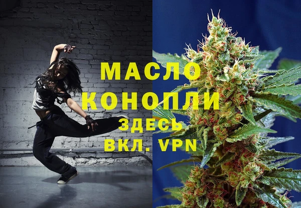 экстази Покров