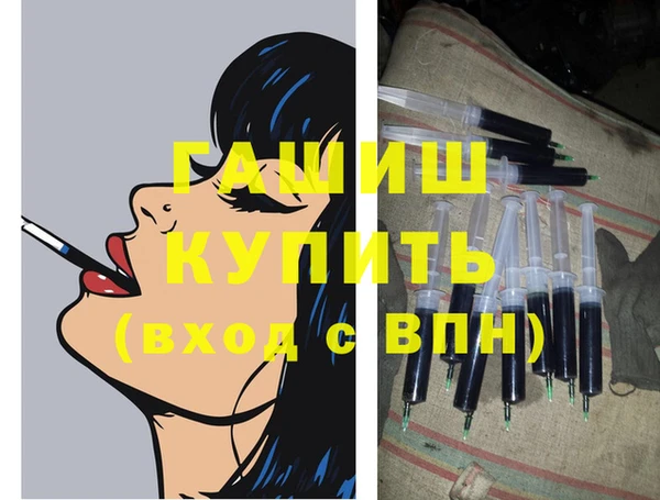 ГАЛЛЮЦИНОГЕННЫЕ ГРИБЫ Покачи