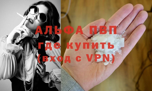 хмурый Покровск