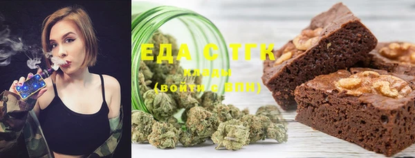 ГАЛЛЮЦИНОГЕННЫЕ ГРИБЫ Покачи