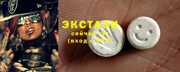 экстази Покров