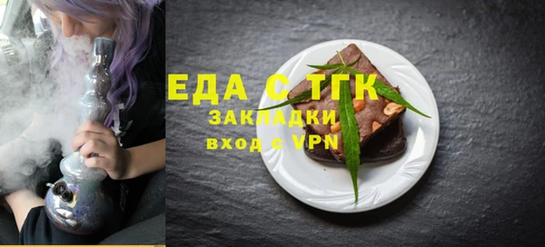 экстази Покров