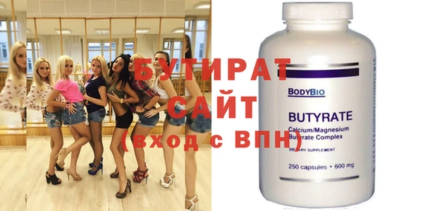 экстази Покров