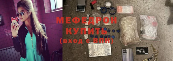 ГАЛЛЮЦИНОГЕННЫЕ ГРИБЫ Покачи