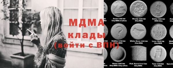 ГАЛЛЮЦИНОГЕННЫЕ ГРИБЫ Покачи