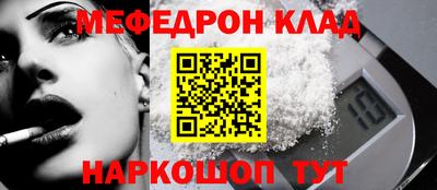 бутират Камышлов