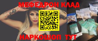 меф VHQ Абакан