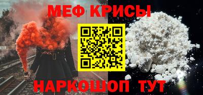 бутират Камышлов