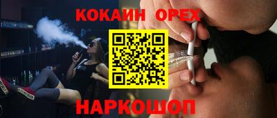 кокаин колумбия Кандалакша