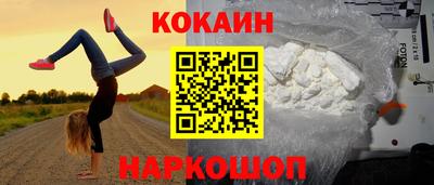 бутират Камышлов