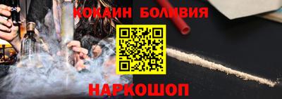 кокаин колумбия Кандалакша