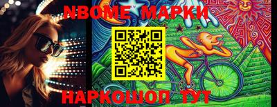 бутират Камышлов