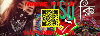 таблы Абинск