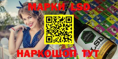 бутират Камышлов