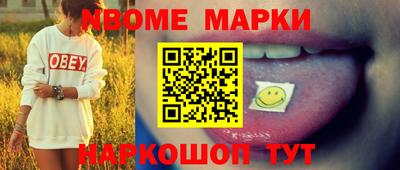 бутират Камышлов