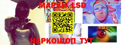 бутират Камышлов