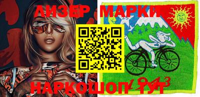 таблы Абинск