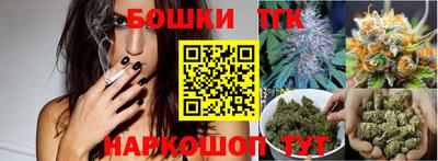 бутират Камышлов