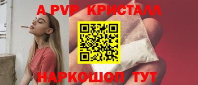 бутик Азнакаево