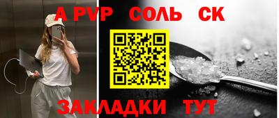 бутират Камышлов