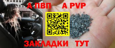 бутират Камышлов