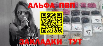 меф VHQ Абакан