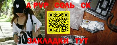 бутират Камышлов
