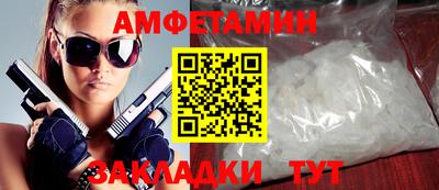 бутик Азнакаево