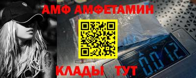 бутират Камышлов